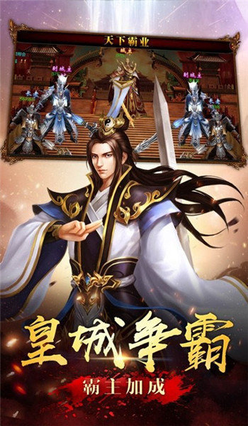 无忧传奇复古版