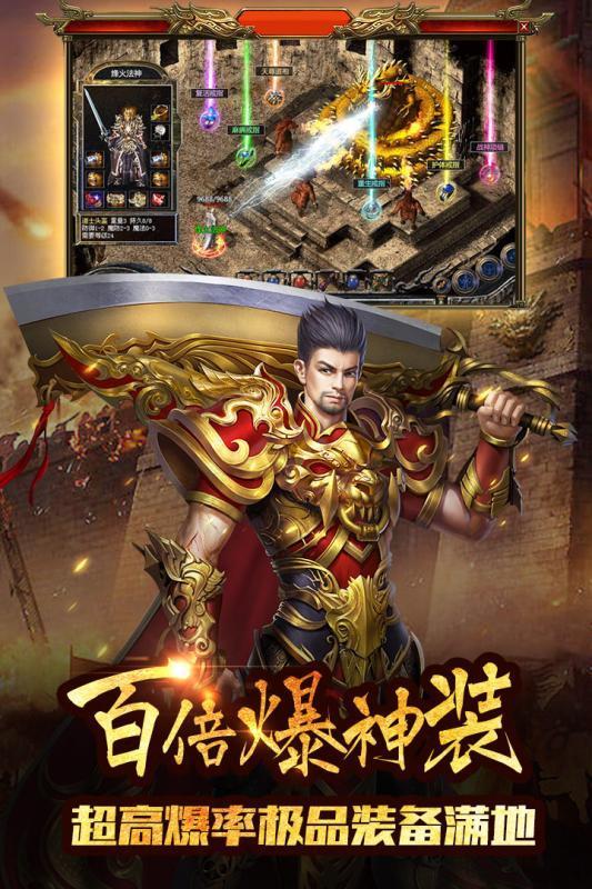 五月复古传奇