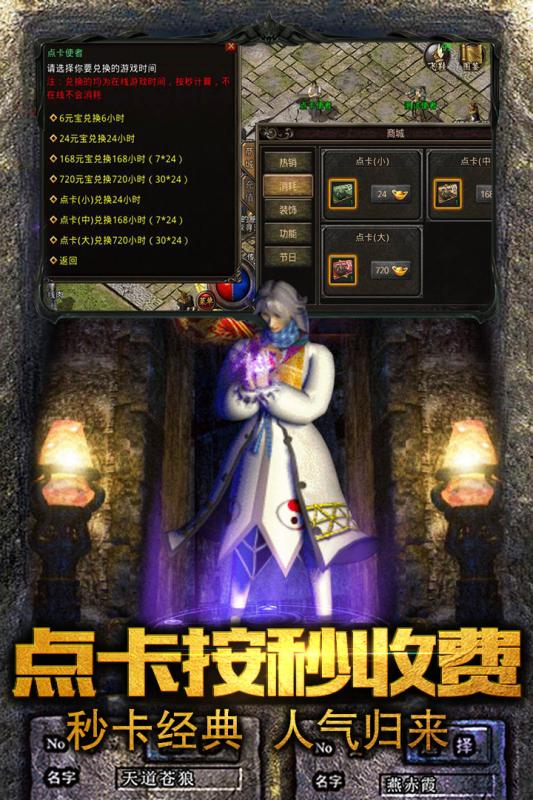 鬼泣合击神途
