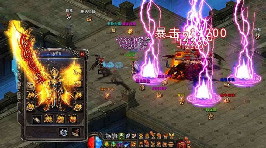 高爆传奇变态版