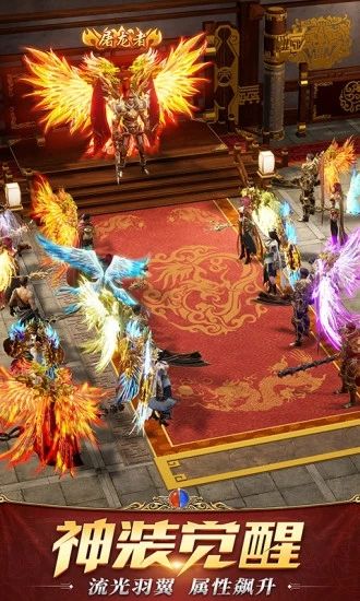 龙之战神降临