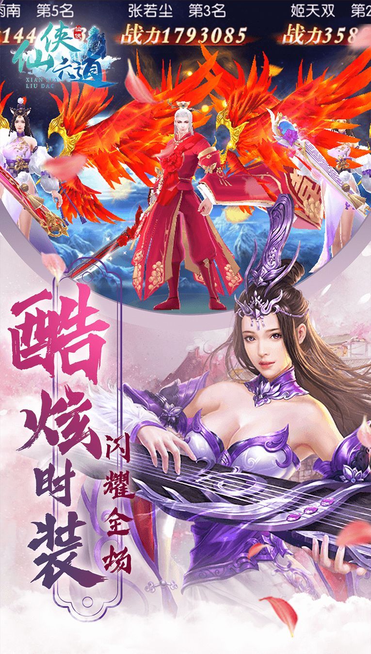 我家有把刀