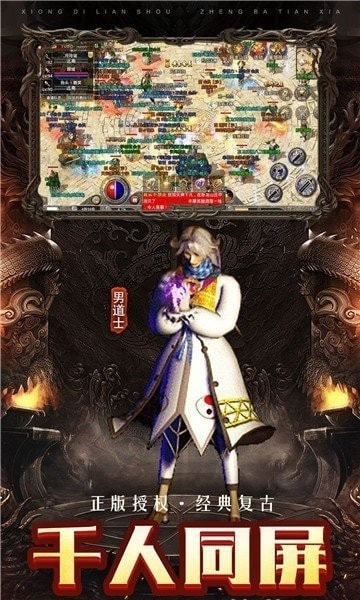 冰雪耀光