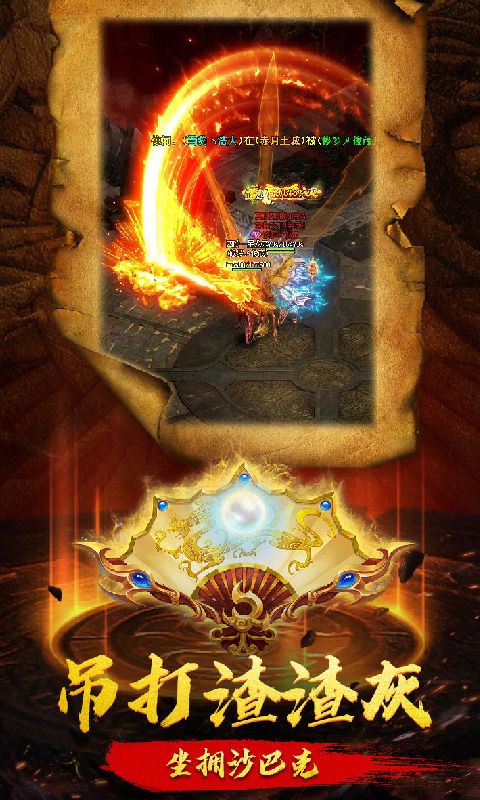 魔龙传说
