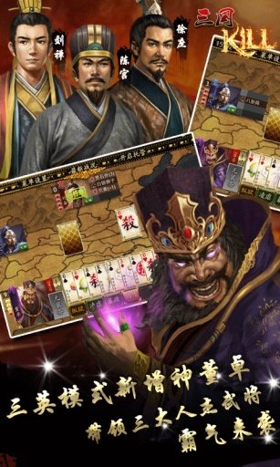 大皇帝OL
