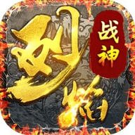 超变单职业热血传奇