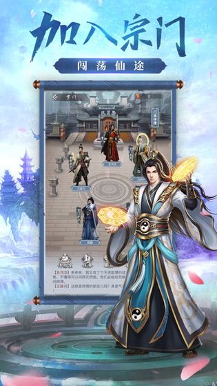 赤焰永恒