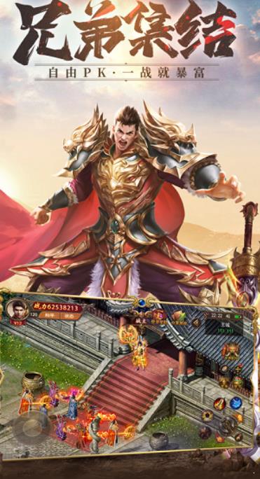 神族神途新版