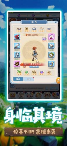 魔力冒险法兰传说