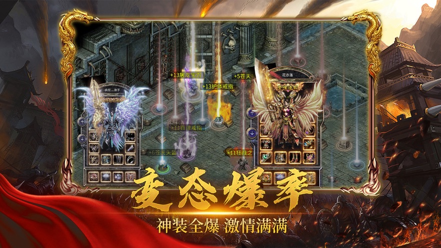 赤焰传奇180