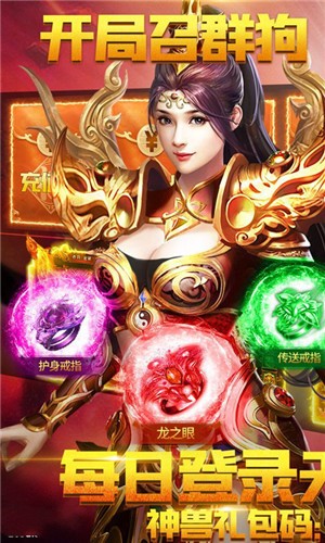 怒火一刀零氪版