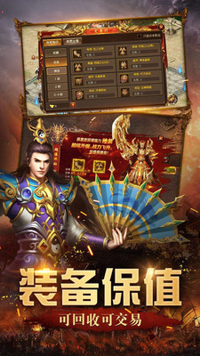 haosf无忧传奇