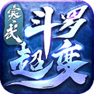 韩版中变靓装传奇