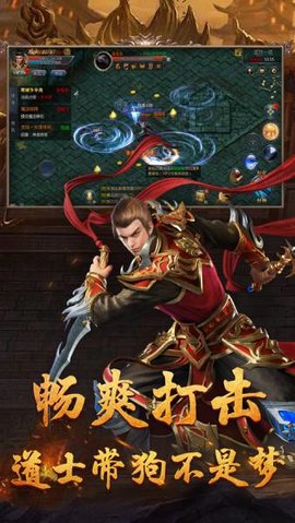 刀刀光柱传奇