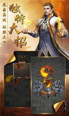 新开180合击传奇