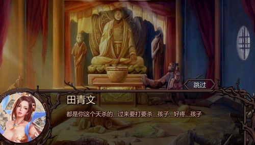 金庸群侠传x