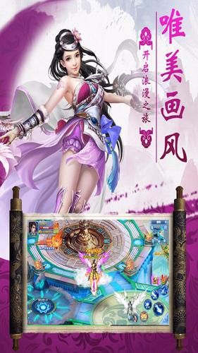 洪荒之半道长生