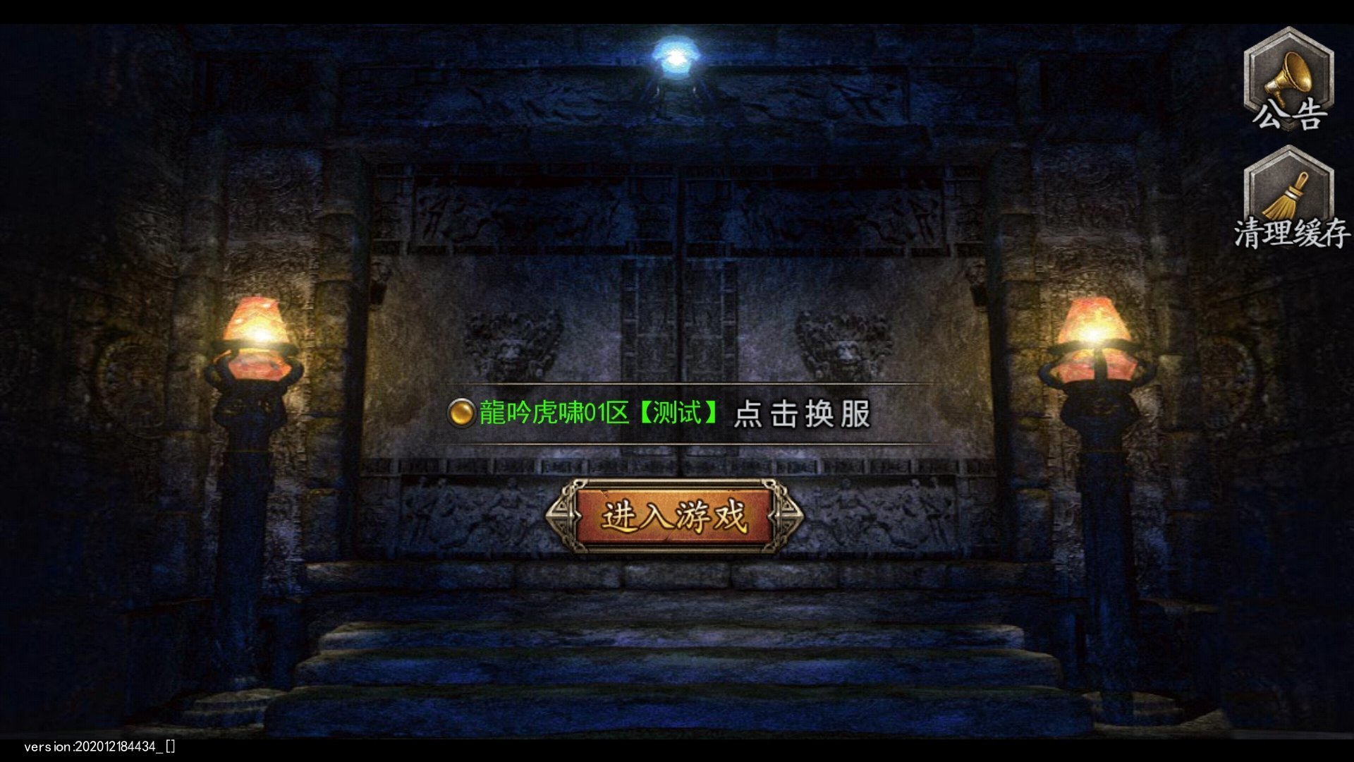 cq100s龙吟虎啸
