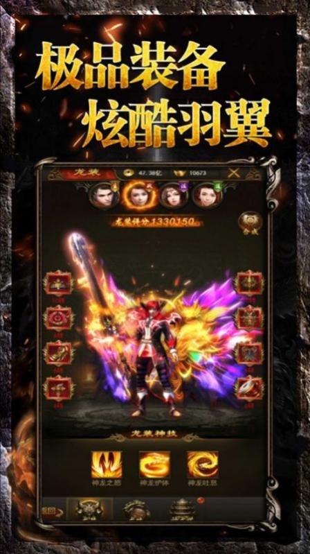 中州世界传世