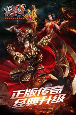 沙城传说纯净文字版
