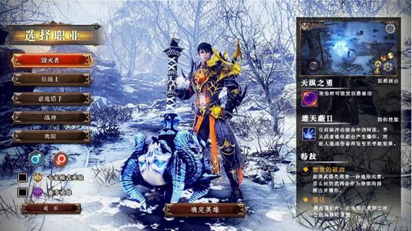 暗黑高爆版