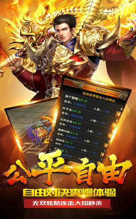 赤金盛世传奇