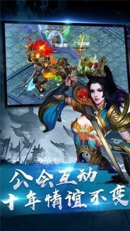仙境传奇冰雪版