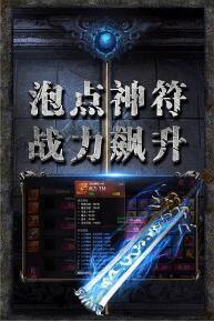 张世豪代言的传奇