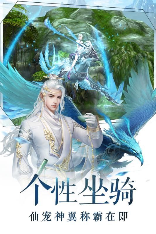 剑御蜀山