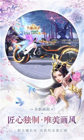 幻梦千古