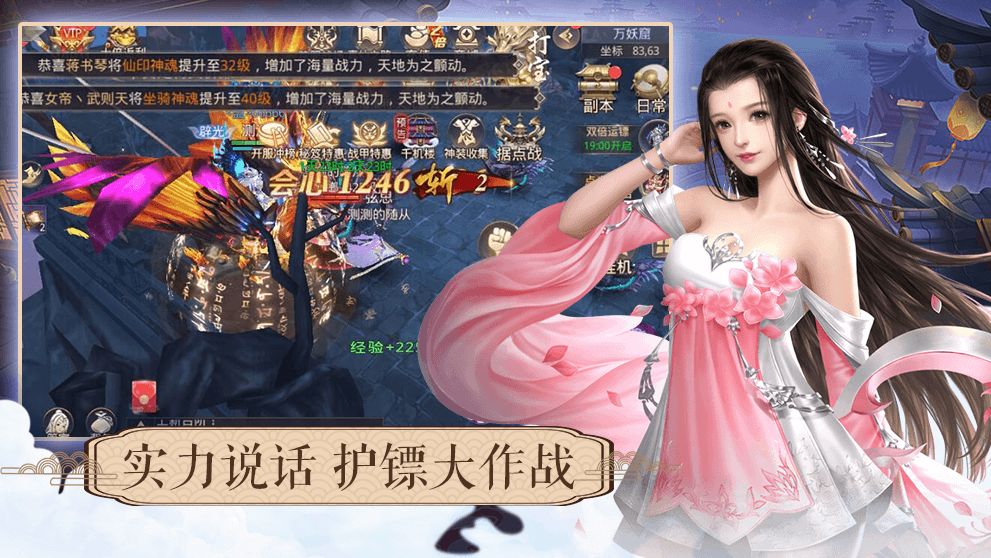 云梦如歌