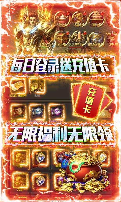 赤血裁决