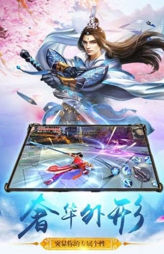 魔剑物语