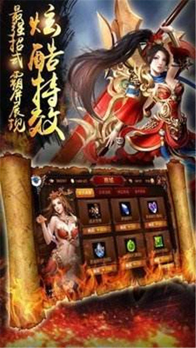 征战打金传奇