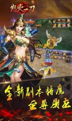 绿色传奇