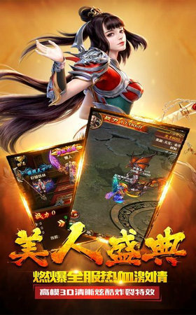 赤金盛世传奇