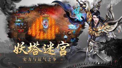 无双传奇单职业