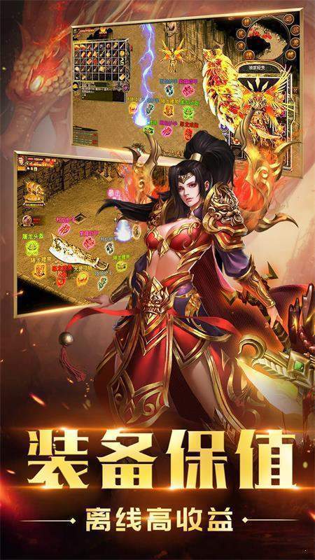 土城传说星王合击版