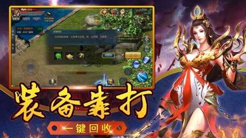 九职业神途