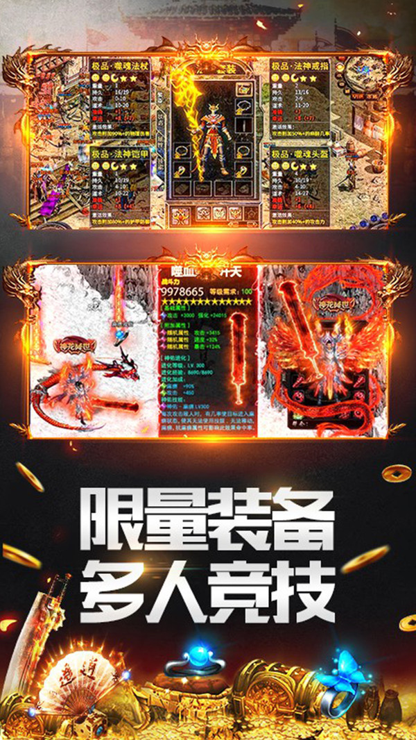 牧场传奇破解版