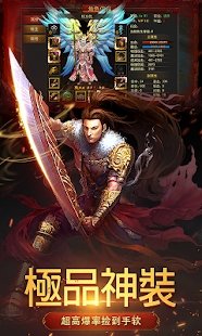 执迷魔城传奇