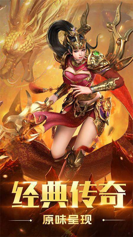 土城传说星王合击版