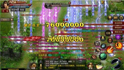 神途