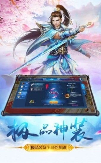 魔剑物语
