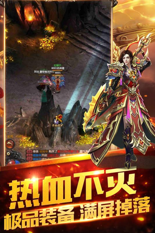 双倍传世
