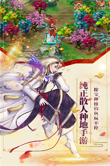 剑阵诛仙破解版