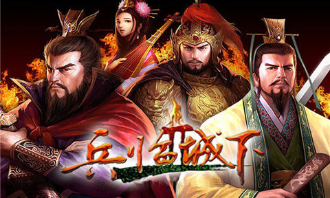 见龙卸甲OL