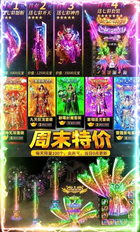 赤月皇城
