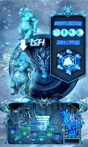 冰雪复古(白号打金)