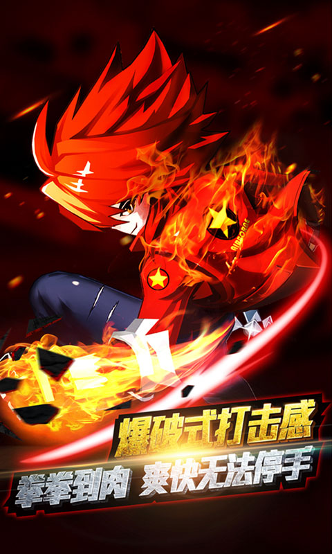 龙珠超赛神